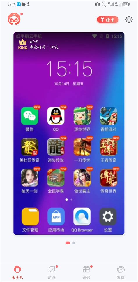提升客户满意度的秘密武器 游戏代运营客服微信信息咨询服务